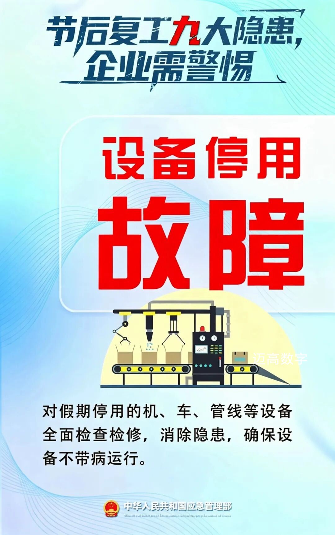 西安pg电子游戏,安全事故视频,事故动画,三维事故动画,事故动画模拟,三维事故,地质灾害动画,事故动画制作,交通事故模拟,煤矿事故动画,事故视频动漫制作,安全事故动画,安全应急演练动画,交通事故警示教育片,事故还原动画制作,事故风险评估案例,交通事故动画制作,三维事故还原,交通事故三维动画模拟,三维事故动画制作,安全生产警示教育片,事故警示教育片,安全事故视频制作,火灾事故动画模拟,全民安全教育,公共安全教育,科研成果三维展示,科研项目动画展示