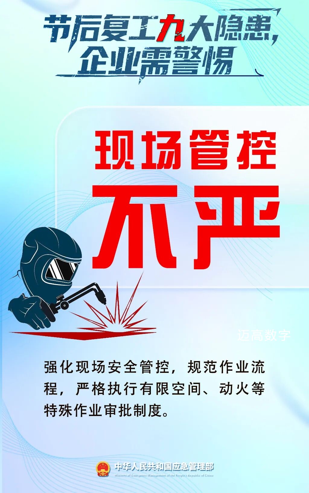 西安pg电子游戏,安全事故视频,事故动画,三维事故动画,事故动画模拟,三维事故,地质灾害动画,事故动画制作,交通事故模拟,煤矿事故动画,事故视频动漫制作,安全事故动画,安全应急演练动画,交通事故警示教育片,事故还原动画制作,事故风险评估案例,交通事故动画制作,三维事故还原,交通事故三维动画模拟,三维事故动画制作,安全生产警示教育片,事故警示教育片,安全事故视频制作,火灾事故动画模拟,全民安全教育,公共安全教育,科研成果三维展示,科研项目动画展示
