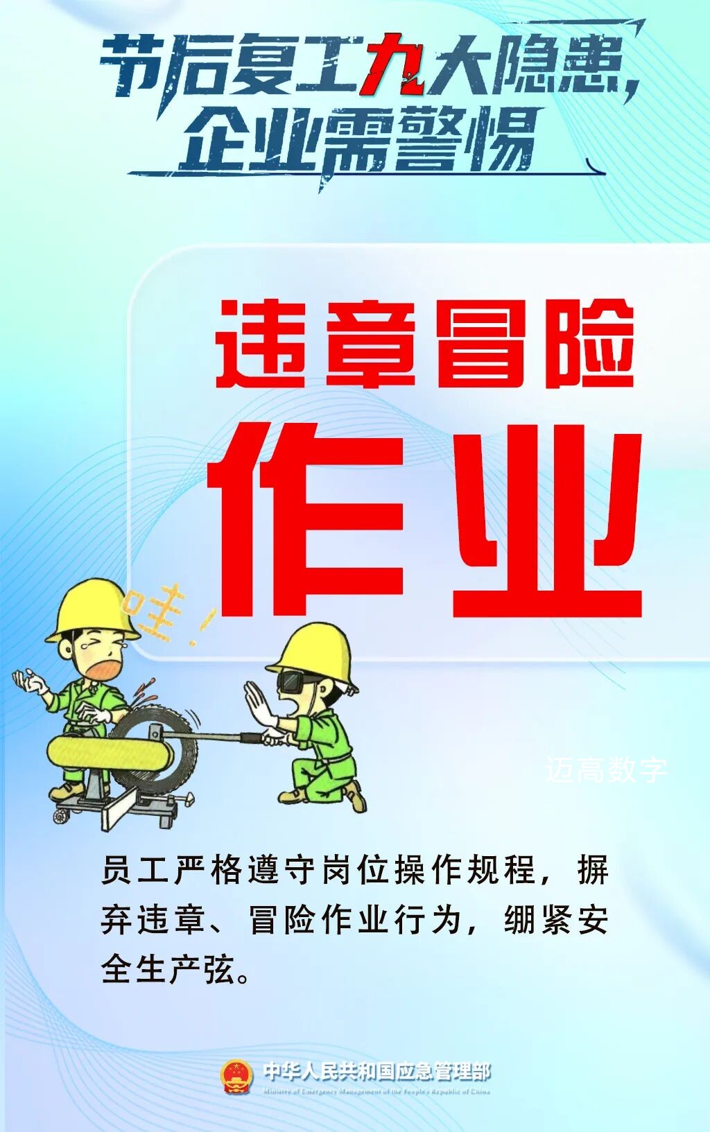 西安pg电子游戏,安全事故视频,事故动画,三维事故动画,事故动画模拟,三维事故,地质灾害动画,事故动画制作,交通事故模拟,煤矿事故动画,事故视频动漫制作,安全事故动画,安全应急演练动画,交通事故警示教育片,事故还原动画制作,事故风险评估案例,交通事故动画制作,三维事故还原,交通事故三维动画模拟,三维事故动画制作,安全生产警示教育片,事故警示教育片,安全事故视频制作,火灾事故动画模拟,全民安全教育,公共安全教育,科研成果三维展示,科研项目动画展示