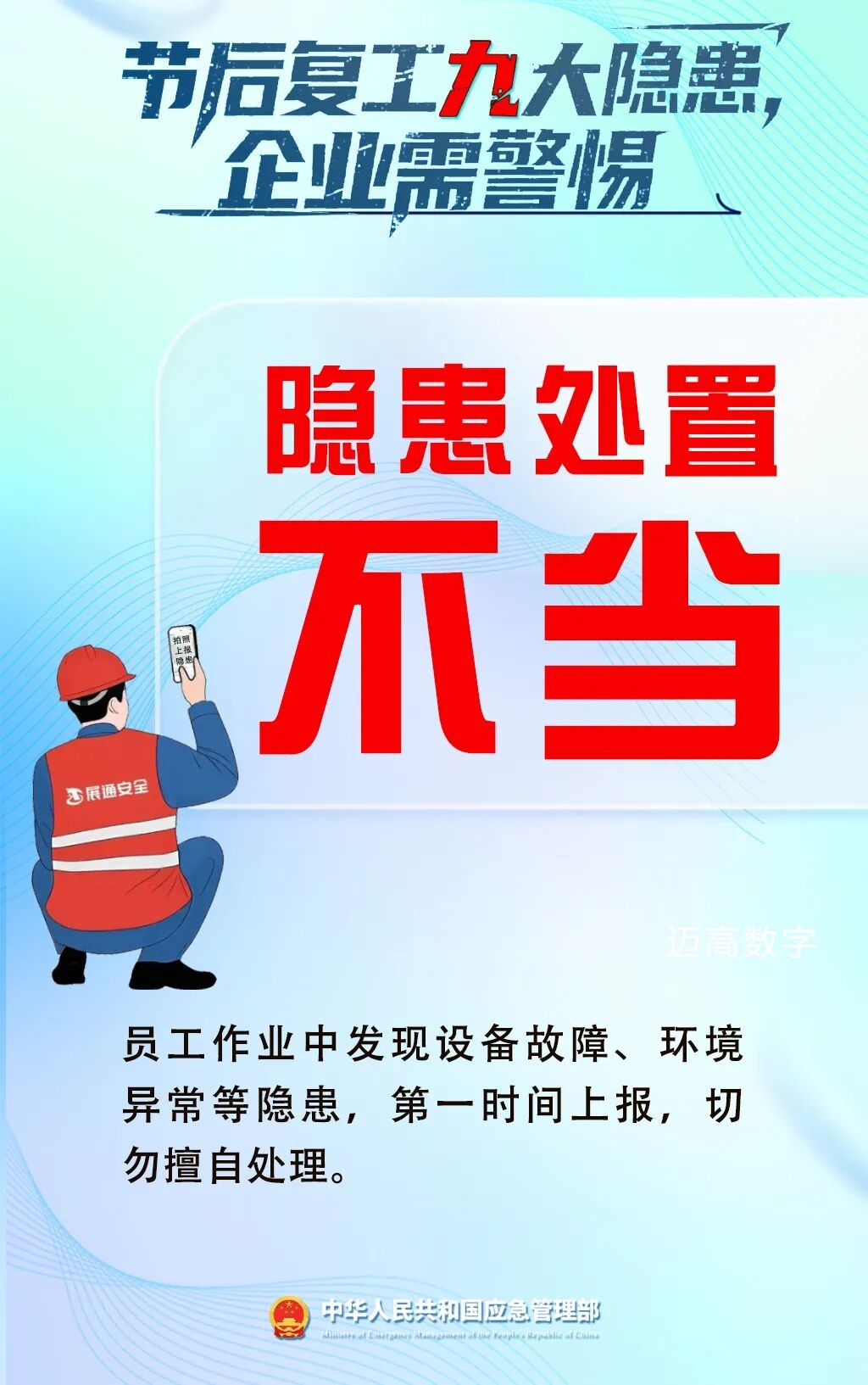 西安pg电子游戏,安全事故视频,事故动画,三维事故动画,事故动画模拟,三维事故,地质灾害动画,事故动画制作,交通事故模拟,煤矿事故动画,事故视频动漫制作,安全事故动画,安全应急演练动画,交通事故警示教育片,事故还原动画制作,事故风险评估案例,交通事故动画制作,三维事故还原,交通事故三维动画模拟,三维事故动画制作,安全生产警示教育片,事故警示教育片,安全事故视频制作,火灾事故动画模拟,全民安全教育,公共安全教育,科研成果三维展示,科研项目动画展示