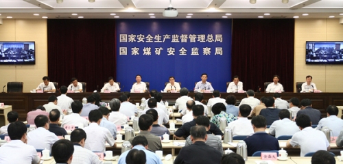 西安pg电子游戏,安全事故视频,事故动画,三维事故动画,事故动画模拟,三维事故,地质灾害动画,事故动画制作,交通事故模拟,煤矿事故动画,事故视频动漫制作,安全事故动画,安全应急演练动画,交通事故警示教育片,事故还原动画制作,事故风险评估案例,交通事故动画制作,三维事故还原,交通事故三维动画模拟,三维事故动画制作,安全生产警示教育片,事故警示教育片,安全事故视频制作,火灾事故动画模拟,全民安全教育,公共安全教育,科研成果三维展示,科研项目动画展示 总局召开党的群众路线教育实践活动视频会议