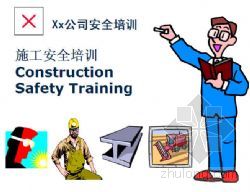 西安pg电子游戏,安全事故视频,事故动画,三维事故动画,事故动画模拟,三维事故,地质灾害动画,事故动画制作,交通事故模拟,煤矿事故动画,事故视频动漫制作,安全事故动画,安全应急演练动画,交通事故警示教育片,事故还原动画制作,事故风险评估案例,交通事故动画制作,三维事故还原,交通事故三维动画模拟,三维事故动画制作,安全生产警示教育片,事故警示教育片,安全事故视频制作,火灾事故动画模拟,全民安全教育,公共安全教育,科研成果三维展示,科研项目动画展示 职工安全教育培训