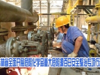 吉林开展；分卮笪Ｏ赵窗偃瞻踩涡卸
