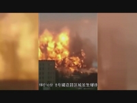 生死之间——2016年危险化学品安全生产警示教育片（下）
