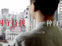 消防公益宣传片：高层着火时 向上？还是向下？