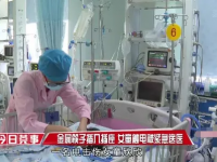 女童触电送到医院已无呼吸心率，就因为家里用了这种筷子！
