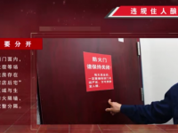 火灾多发，消防提醒注意这些？