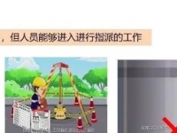4天内发生3起有限空间作业事故，造成3死5伤！
