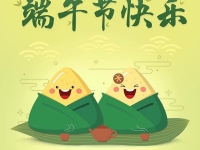pg电子游戏端午节放假通知！