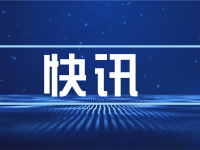 关于超高层建筑规划建设，新规定来了！