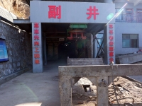 10月28日，pg电子游戏外景拍摄团队在延安市富县某煤矿进行实景拍摄
