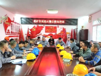 以案为鉴，安全警示“精准推送” 广西华锡公司护航企业安全生产行稳致远
