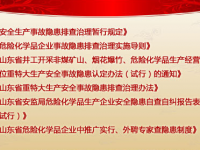 安全员张津谈：消除隐患是我们共同目标