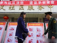 安徽和县“剪”出安全宣传新方式